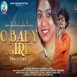 O baby o 2025 baby sambalpuri song